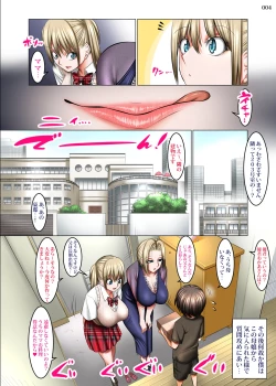 Page 3 of お隣さんは淫乱金髪サキュバス母娘