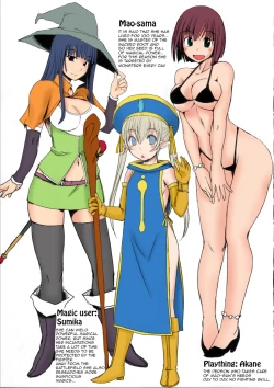 Page 22 of Futabu? | Futa Club 5