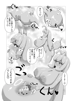 Page 22 of The Adventurer VS Slime Girl