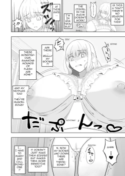 Page 7 of The Fate of a Noble Girl that Buys a "Bust-Up" Bra.