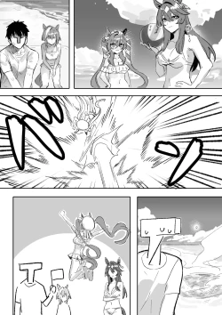 Page 9 of Marine Blue