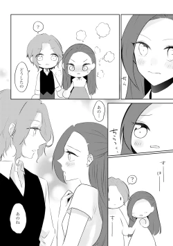 Page 9 of Fuufu Rashii Koto suru Moto Kyoudai no Hanashi