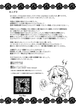 Page 21 of Titei No Be The One