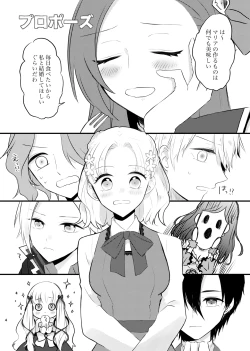 Page 2 of Katsugou no Otome