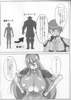Page 6 of Rinko no Raburabu Orc H hon