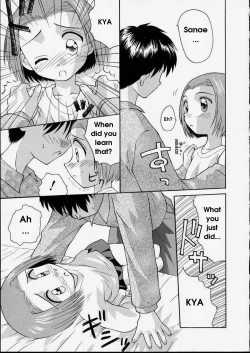 Page 11 of Naive Cry ENG