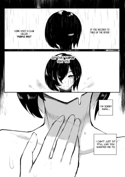 Page 12 of Erika Won't Back Down