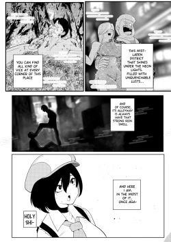 Page 20 of Erika Won't Back Down