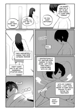 Page 8 of Erika Won't Back Down