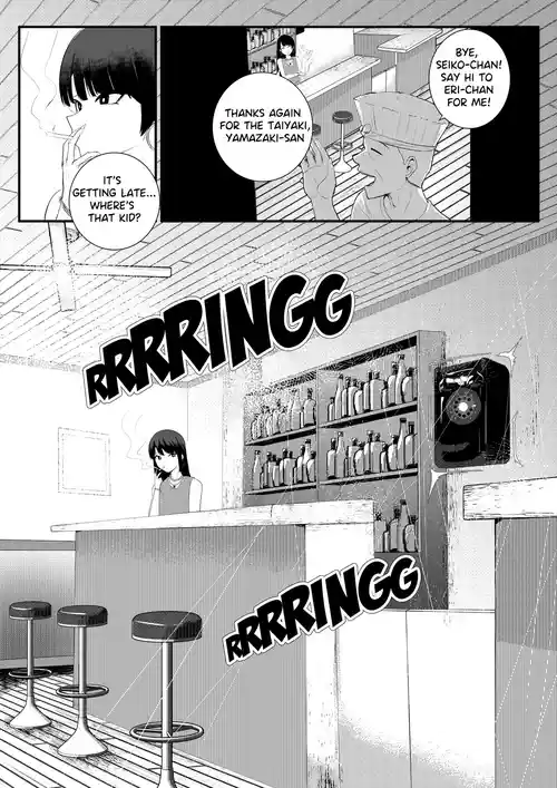 Download Erika Won't Back Down