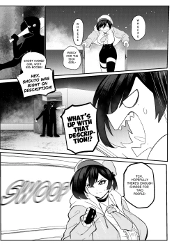 Page 24 of Erika Won't Back Down