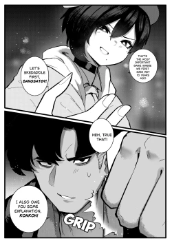 Page 26 of Erika Won't Back Down