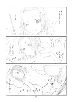 Page 10 of Secret Music2nd edition