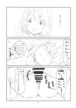 Page 12 of Secret Music2nd edition