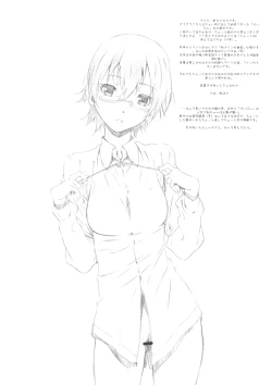 Page 19 of Secret Music2nd edition