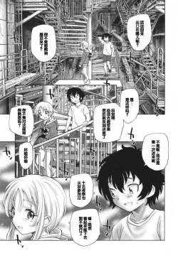 Page 115 of Mayoi no Machi no Akazukin Ge