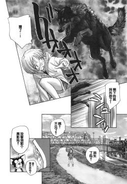 Page 13 of Mayoi no Machi no Akazukin Ge