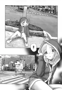 Page 145 of Mayoi no Machi no Akazukin Ge