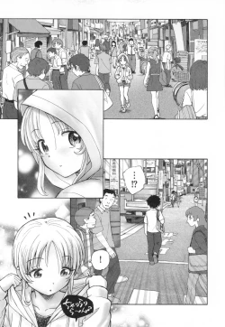 Page 207 of Mayoi no Machi no Akazukin Ge