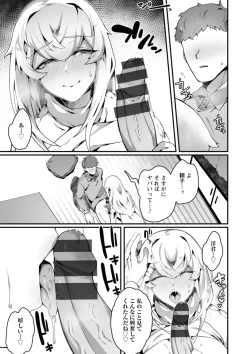 Page 145 of Hautou Grangignol