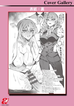 Page 189 of Hautou Grangignol