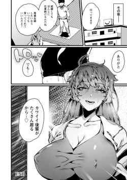 Page 24 of Hautou Grangignol