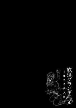 Page 48 of Hautou Grangignol