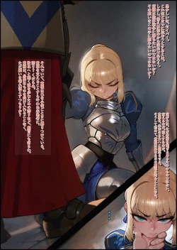 Page 2 of King’s Prize: Part 1