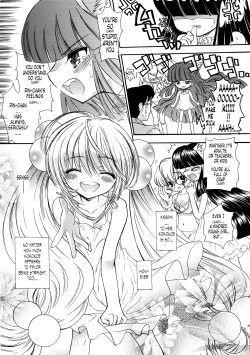 Page 12 of Sensei no Okiniiri Vol.2