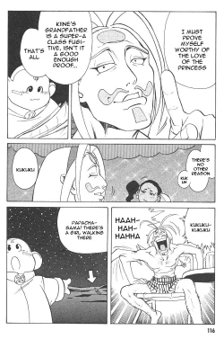 Page 116 of Photon 1