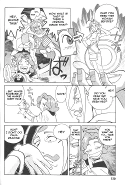 Page 120 of Photon 1