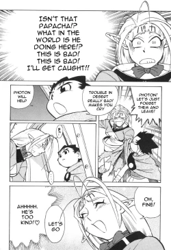 Page 138 of Photon 1