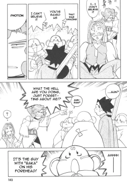 Page 143 of Photon 1