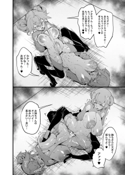 Page 17 of Otonari-san wa yami soshiki ni nikutai kaizō sa reta moto Masayoshi sentai menbāteshita