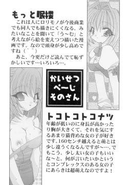 Page 102 of Love Factory