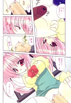 Page 105 of Love Factory