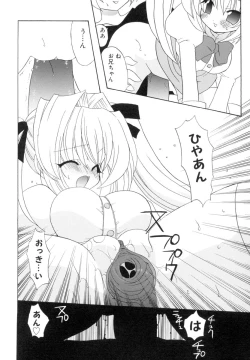 Page 115 of Love Factory