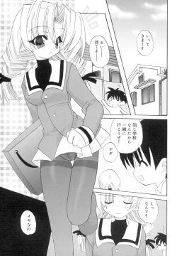 Page 126 of Love Factory