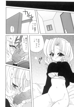 Page 137 of Love Factory