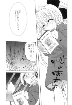 Page 156 of Love Factory