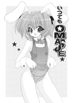 Page 22 of Love Factory