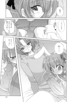 Page 26 of Love Factory