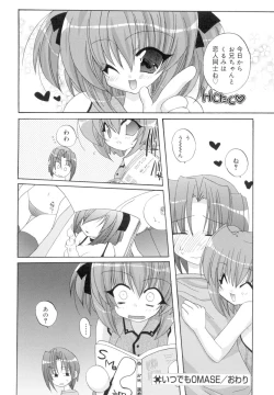 Page 37 of Love Factory