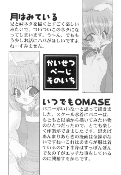 Page 38 of Love Factory