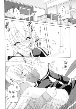 Page 41 of Love Factory