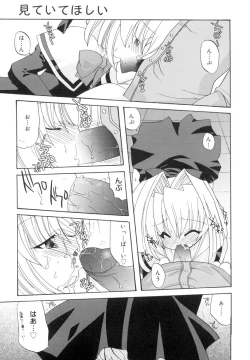 Page 48 of Love Factory