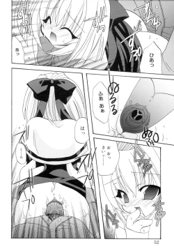 Page 51 of Love Factory