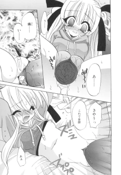 Page 66 of Love Factory