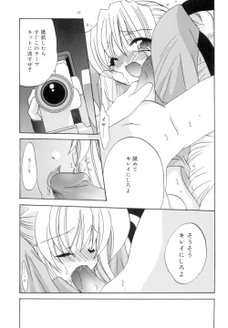 Page 70 of Love Factory