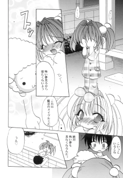 Page 75 of Love Factory